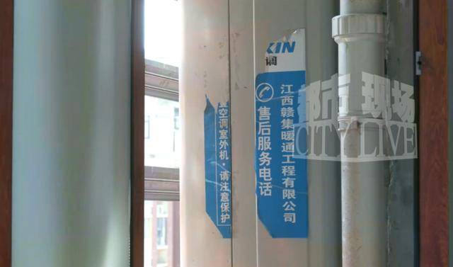 南昌市民花5万买大金中央空调出现故障罢工 经销商与售后互相推诿