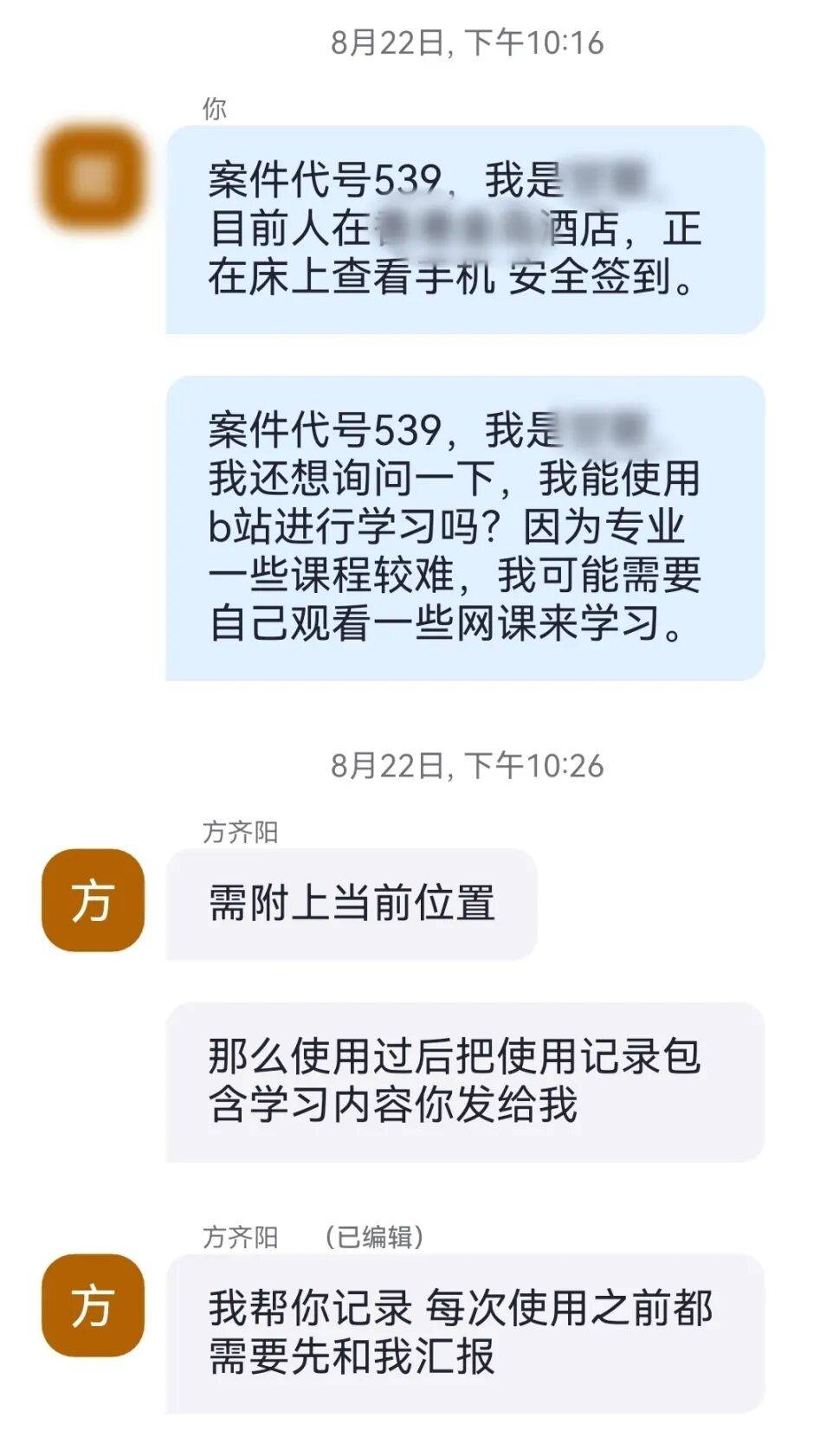 女子从香港紧急来厦门，直接到派出所！真相曝光……