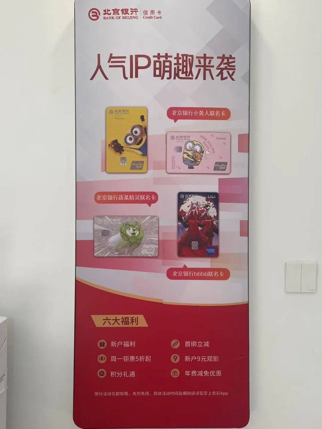 信用卡“退潮”：三年蒸发9200万张，有人逾期还款2天利息超1000元
