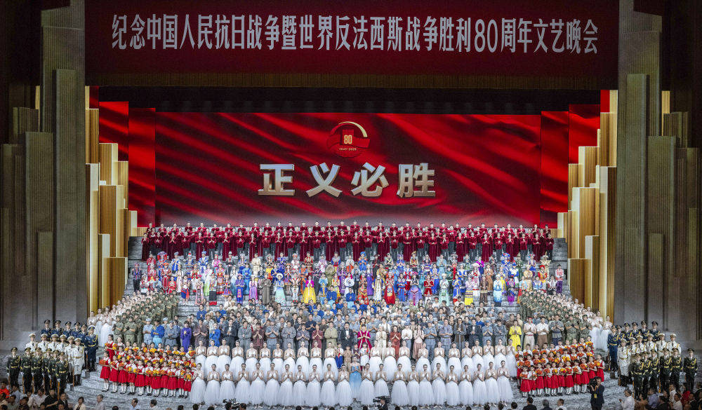 伟大胜利光耀千秋——中国人民抗日战争暨世界反法西斯战争胜利80周年纪念活动启示录（一）