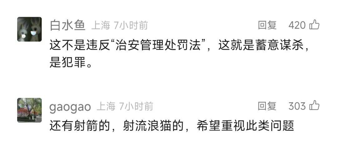 叶某(60岁)已被刑拘！监控曝光…网友怒斥如此行径太恶劣