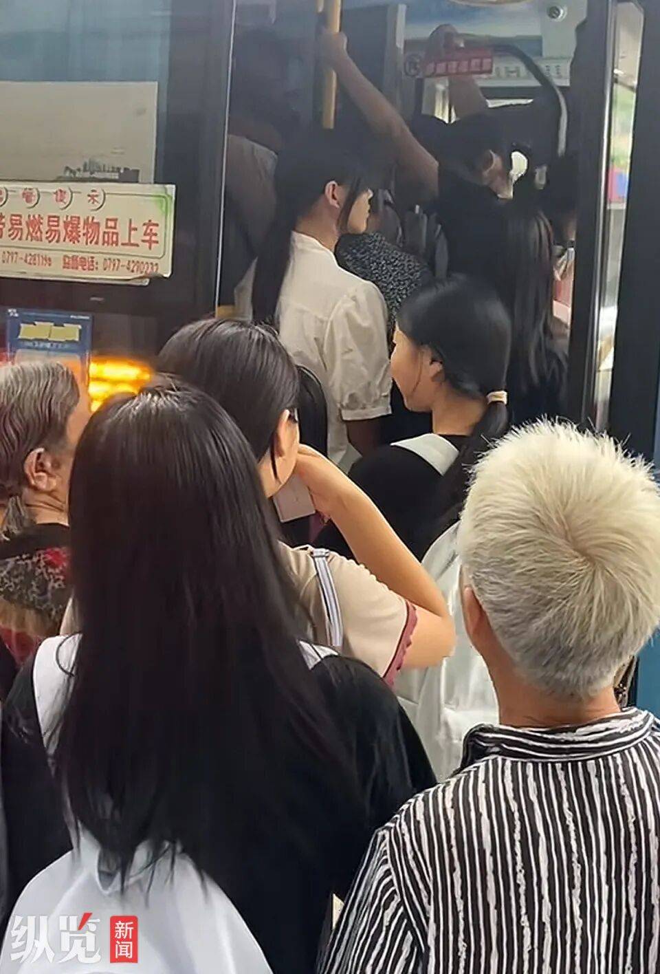 “早高峰老年人抢公交致不少学生上学迟到”，司机称有五六百名老人去做免费理疗，当地交通局：已号召成年乘客错峰出行
