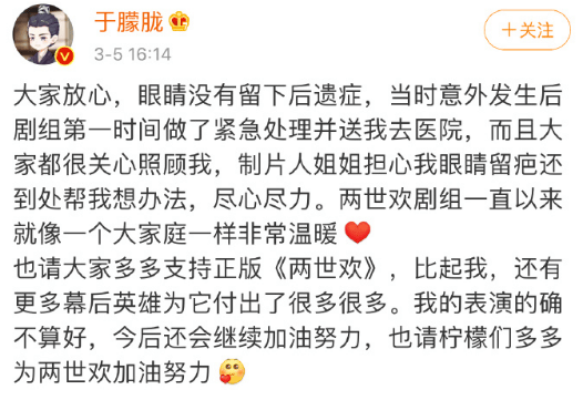 考古|于朦胧因坠楼身亡！选秀出道被赞是古装男神，他才37岁怎会这样