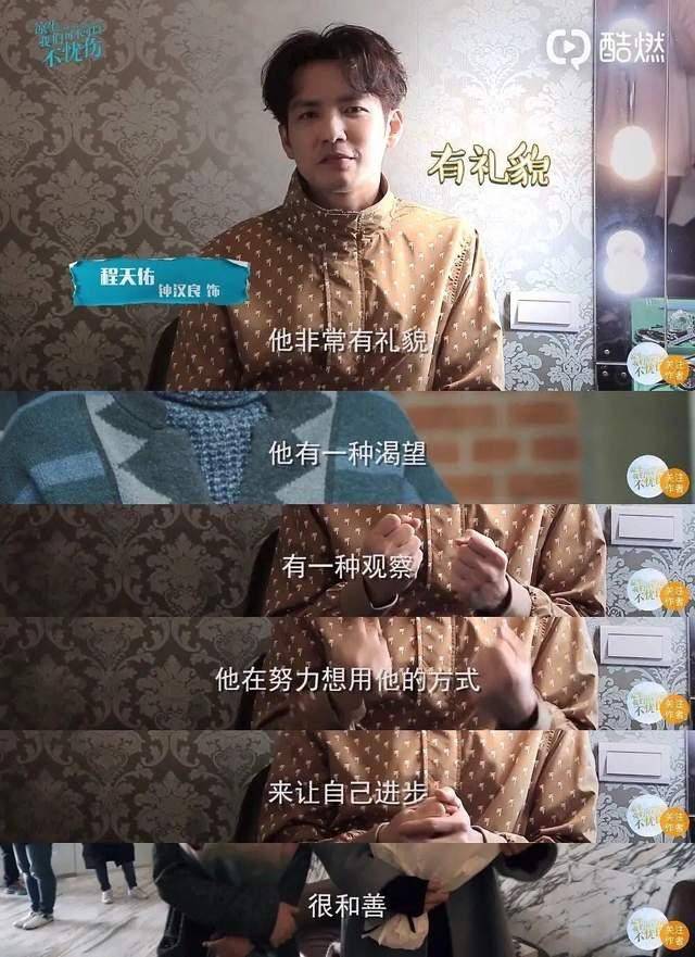 考古|于朦胧因坠楼身亡！选秀出道被赞是古装男神，他才37岁怎会这样