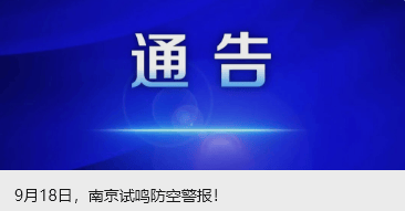 与爱泼斯坦关系密切,英国驻美大使被解职