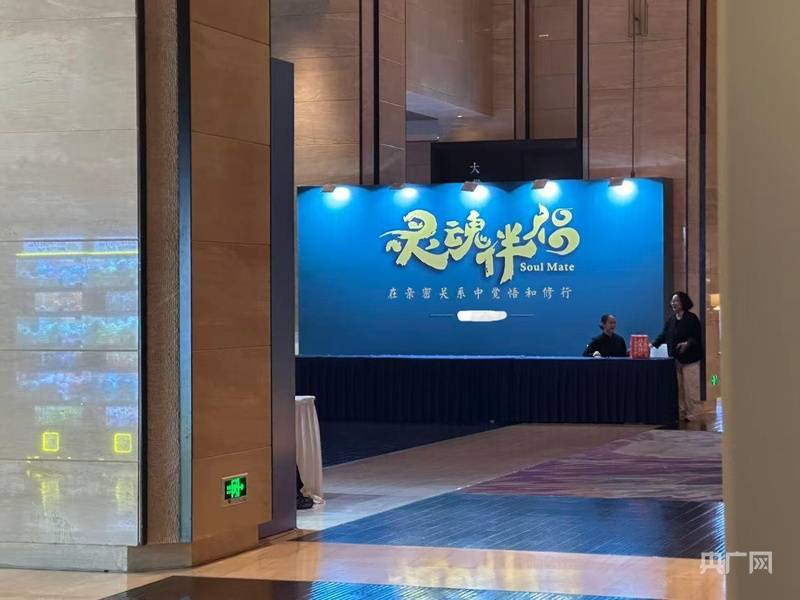 中国之声特别报道丨以心理疗愈为幌子的敛财骗局，如何一步步套牢消费者？