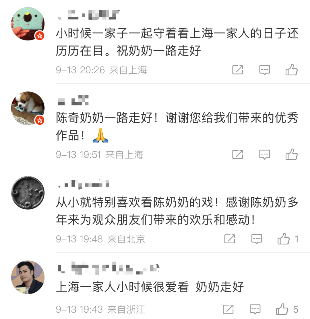 突传消息！著名女演员去世，曾出演《情深深雨濛濛》