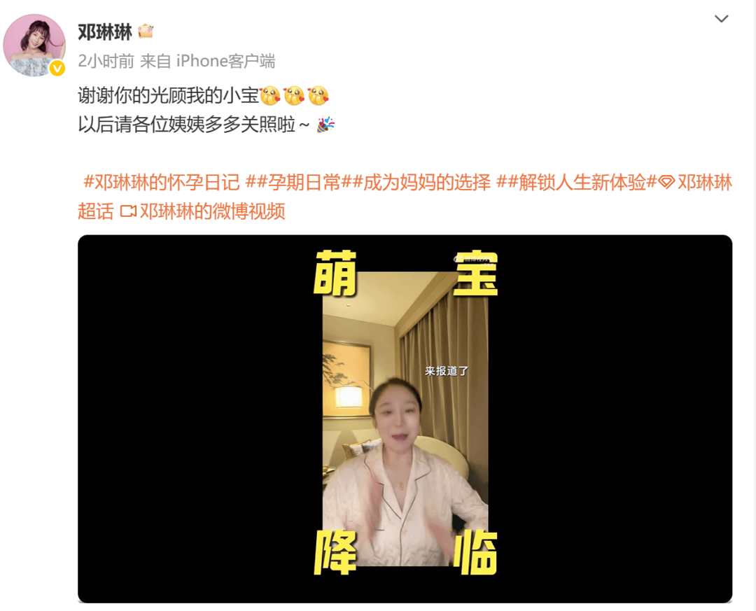 恭喜！33岁奥运冠军官宣怀孕