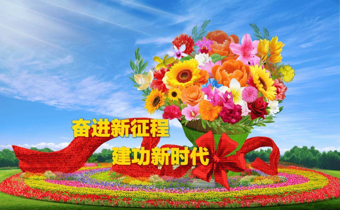 国庆限定！天安门广场及长安街沿线花卉布置效果图来了