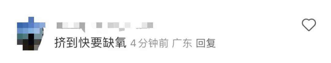 挤爆！深圳一地铁线晚高峰又出故障，网友：快一小时三个站没走完