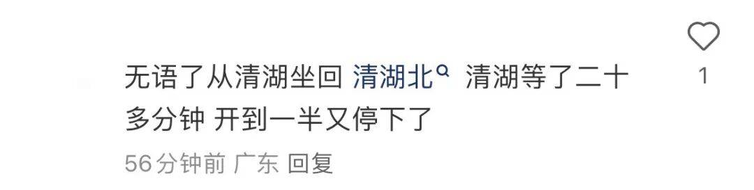 挤爆！深圳一地铁线晚高峰又出故障，网友：快一小时三个站没走完