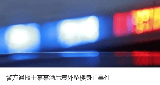 中方奉劝以色列议员：如不悬崖勒马，必将摔得粉身碎骨