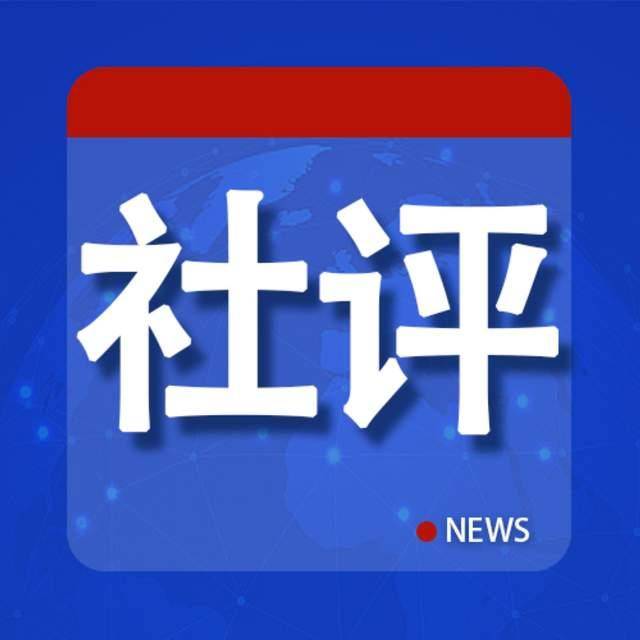 美国国会议员“罕见访华”传递三个信号