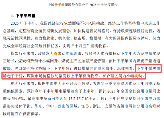 在牛市中被毒打，银行走出了“股灾”行情...