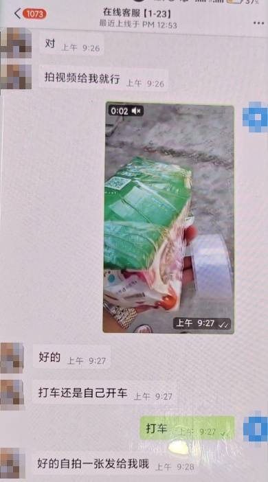 杭州网约车司机遭遇惊魂一刻：客人要去绍兴某公墓！抵达后，电话突然响起......