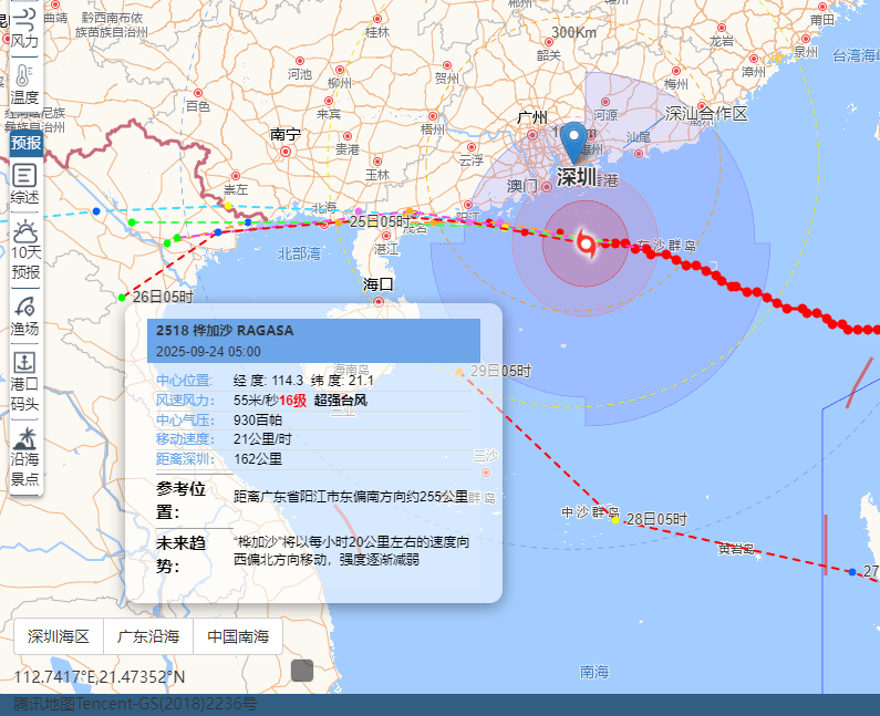 紧急提醒:不要外出!深圳即将进入10级风圈!