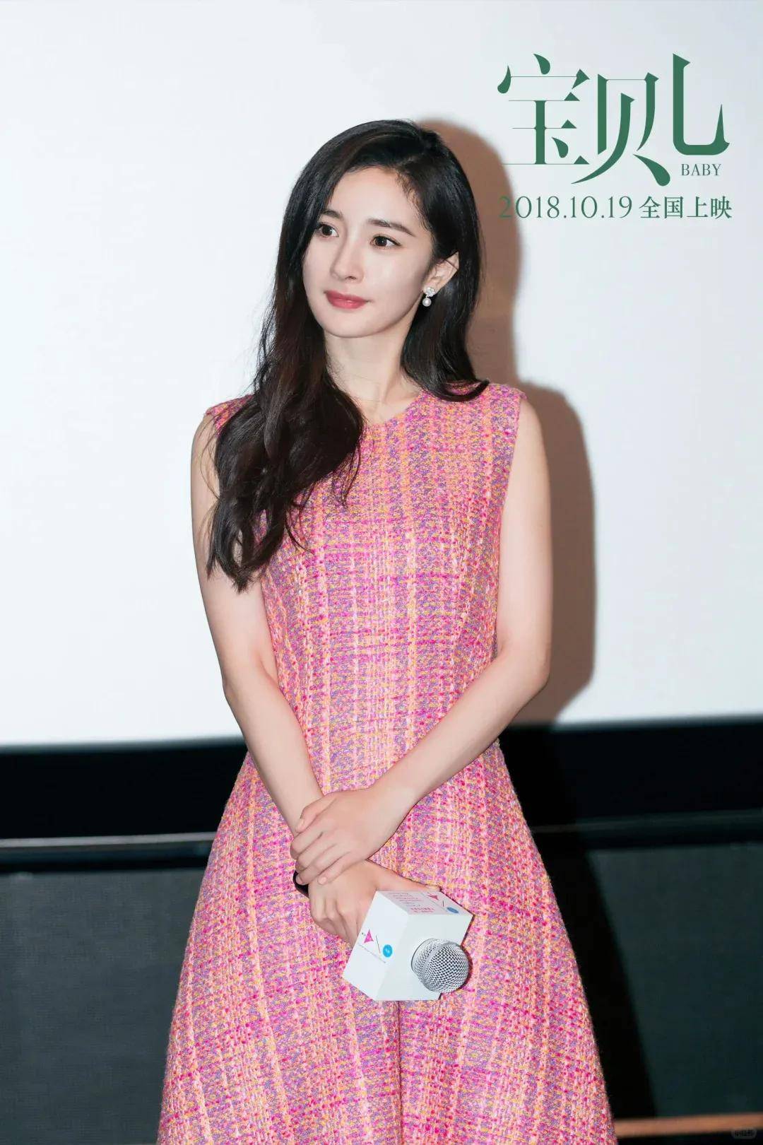 娇嫩的杨幂、干练的秦海璐、优雅的叶童——平遥国际电影展星光回顾