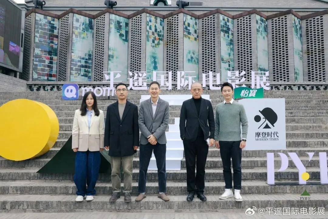 娇嫩的杨幂、干练的秦海璐、优雅的叶童——平遥国际电影展星光回顾