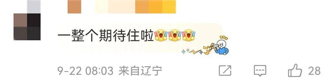 雷军突然发文!