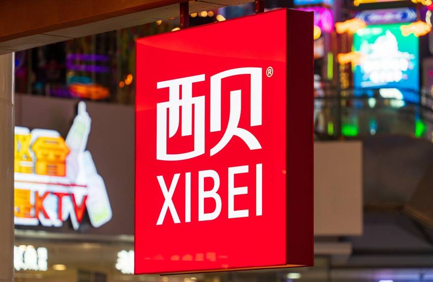 西贝推出“西贝请您吃饭”活动，免费发放100元代金券，客服回应：无门槛，不限张数