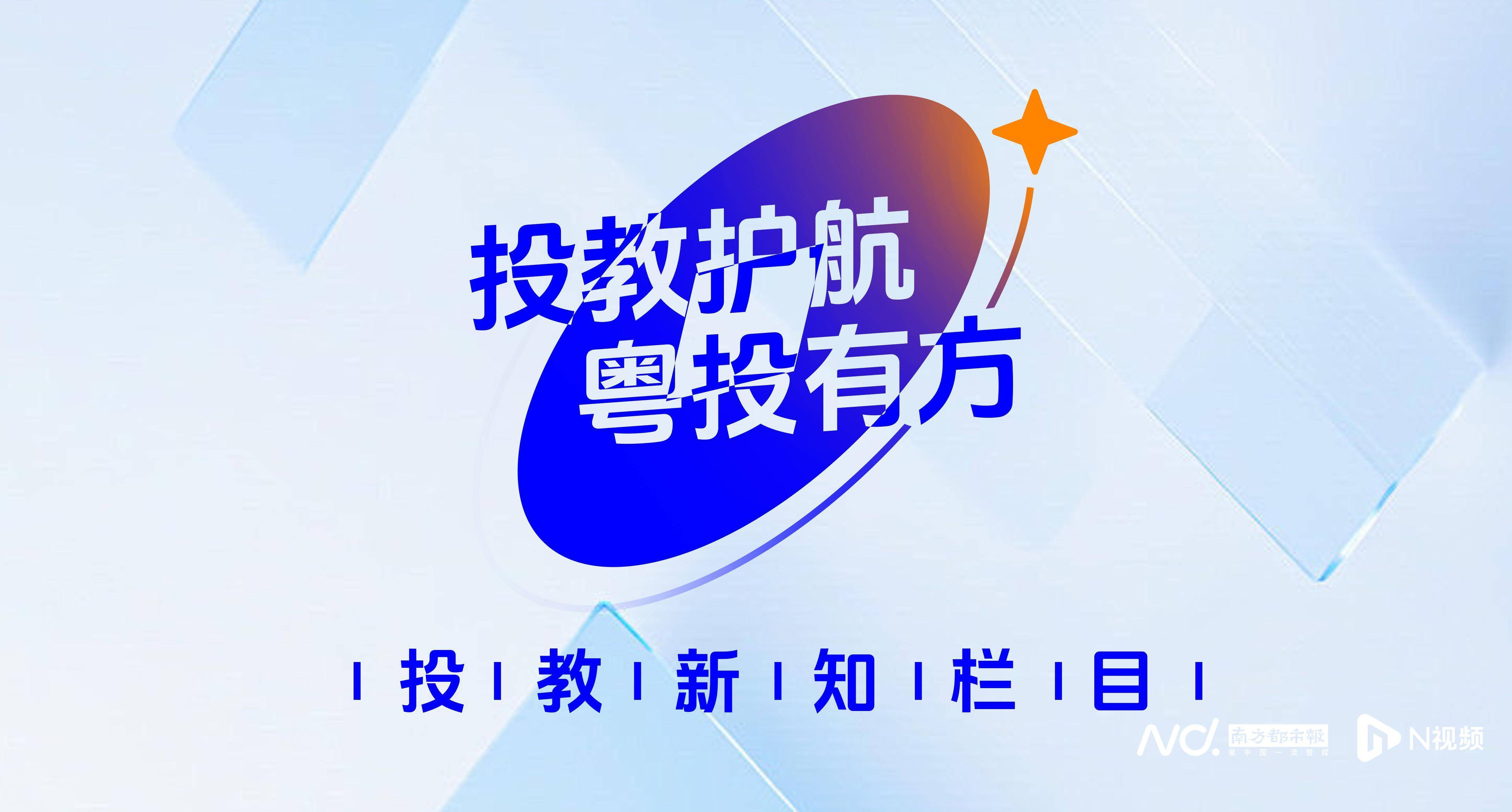 “9·24”一周年:A股股民人均赚超4万,新增开户三千万