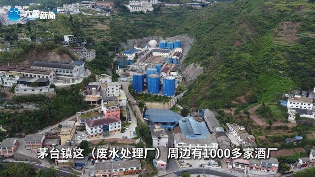 贵州仁怀官方通报“男子投资8亿在茅台镇建厂遭强行接管”