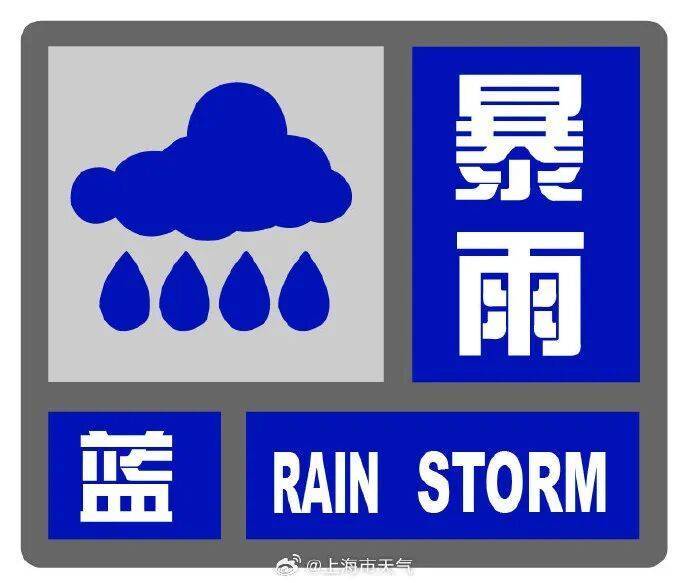 上海天气大转折!降温!预警群魔乱舞,风雨雷电集齐,大暴雨来了