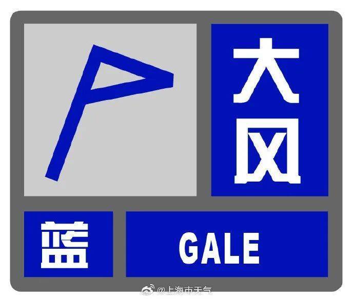 上海天气大转折!降温!预警群魔乱舞,风雨雷电集齐,大暴雨来了