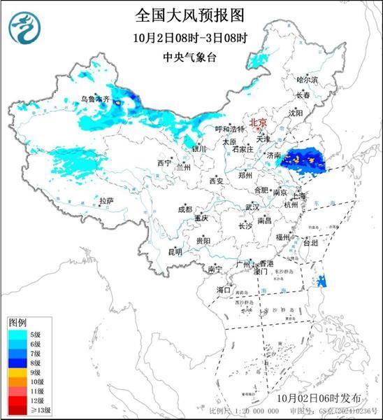 三预警齐发！9省市有大到暴雨 江南江淮多地有8级以上雷暴大风