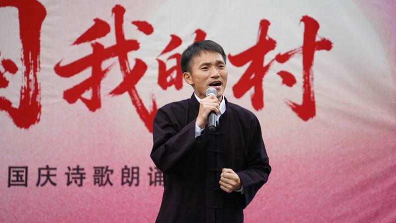 贵州雷山：诗意满寨庆国庆 文艺赋美绘就乡村振兴新图景