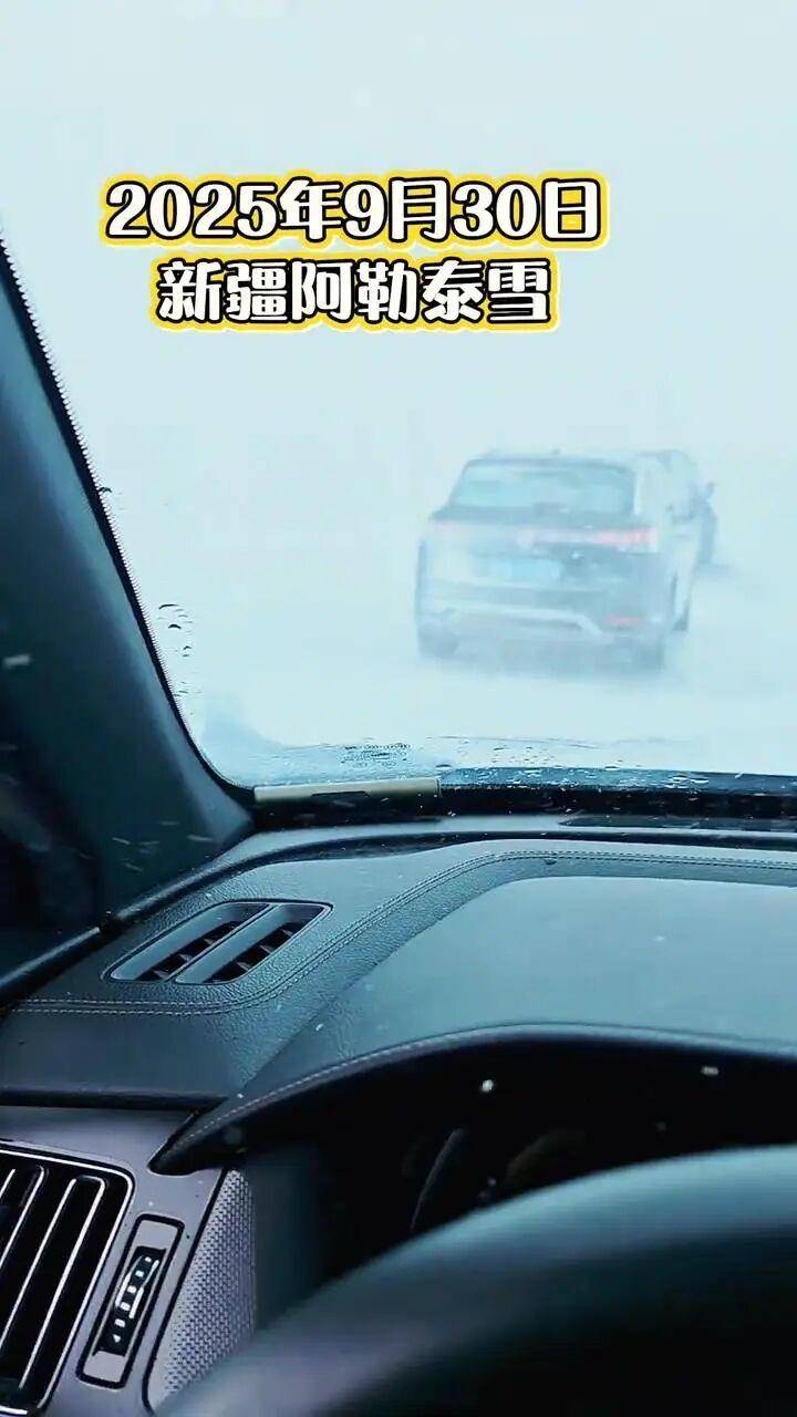 多地突降大雪！