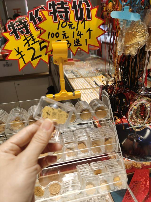 3900美元，金价再突破！黄金周深圳“旅游+淘金”火了