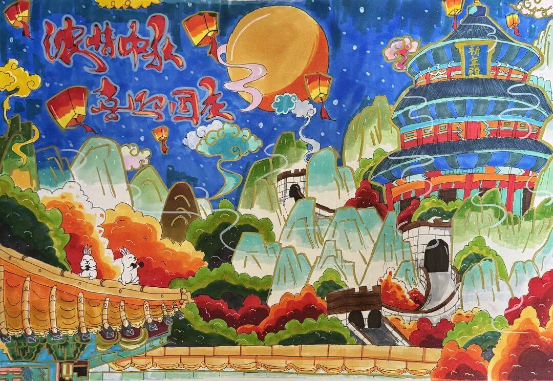 福满中秋！这份来自小画师的中秋祝福，请查收 ——