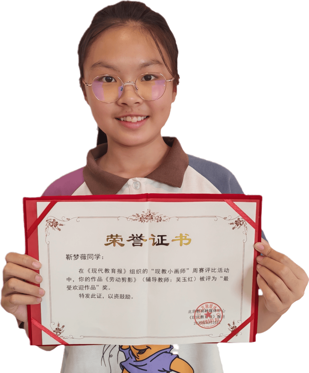 福满中秋！这份来自小画师的中秋祝福，请查收 ——