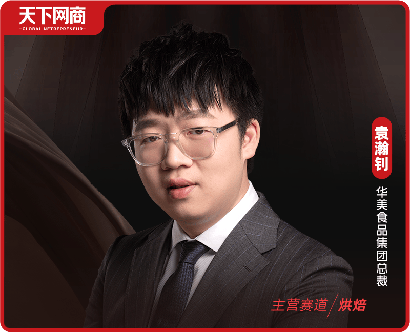 80后东莞“海归”做中秋节生意，年销15亿，登上全国第一