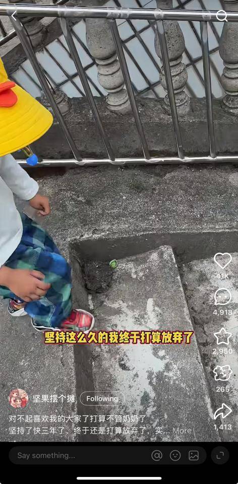 放弃照顾奶奶 失业的孙女发帖获4万点赞