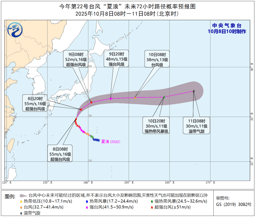 第22号台风“夏浪”已加强为超强台风，最大风力16级