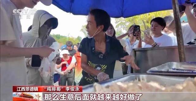鸡排哥上央视了，又爆金句：要想抓住胃，先得抓住心