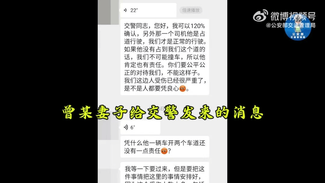“我撒谎天打雷劈!”男子高速突然强行变道致翻车,反诬赖对方