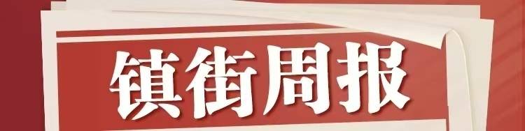 镇街周报｜佛山“双节”文旅成绩单出炉，谁最吸睛