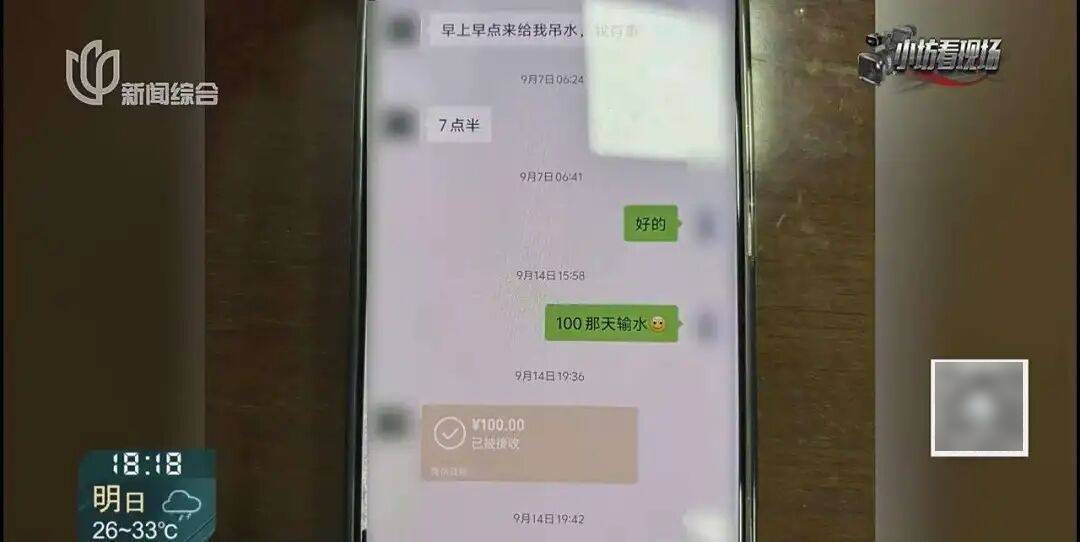 罚三次都不收手！上海一男子刚出门就被拦下，一查不得了
