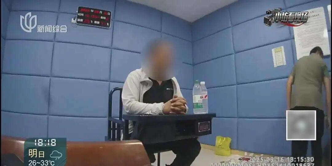罚三次都不收手！上海一男子刚出门就被拦下，一查不得了