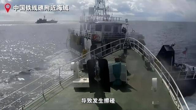 菲船顶着水炮撞击我海警船，马科斯救灾无能，又打南海牌转移视线