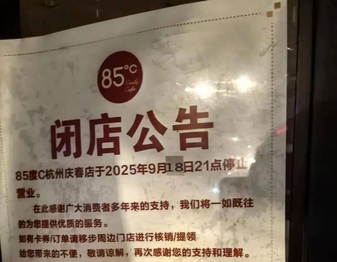 突然被曝闭店！知名品牌有门店已搬空，曾火到挤不进