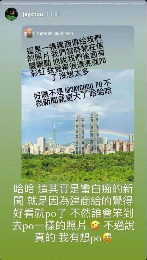 考古|昆凌现身暴瘦变化大！7年剖腹产下3娃，从“打工妹”到“天王嫂”，她的辛苦谁懂