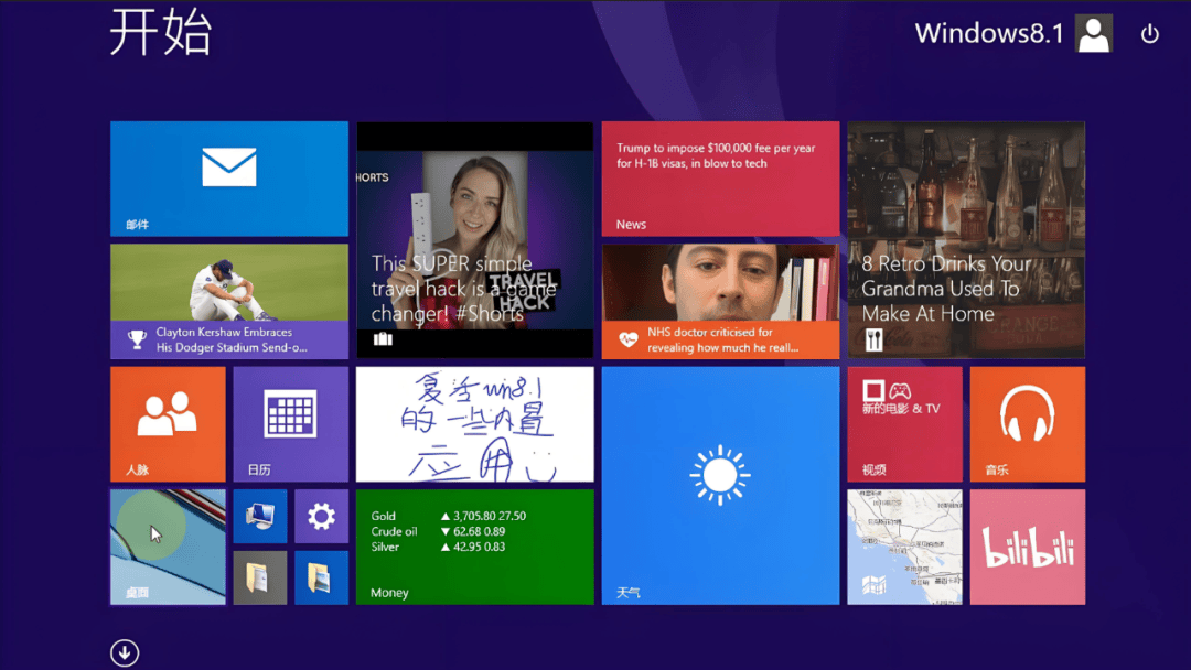 Windows 10彻底死了，多少“系统钉子户”还舍不得更新