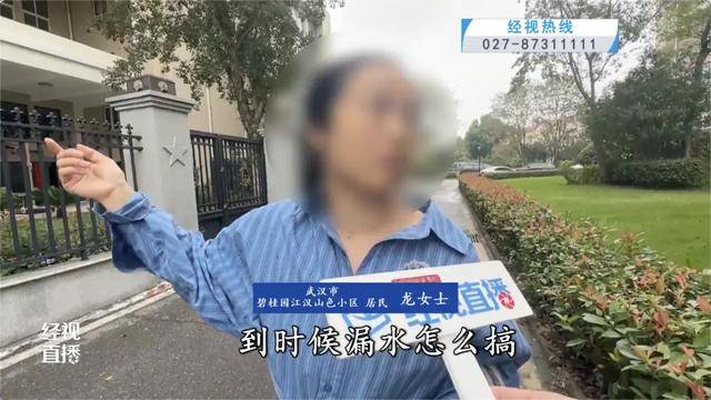 500平方米房子装20余台空调？业主解释：自住，家里人多