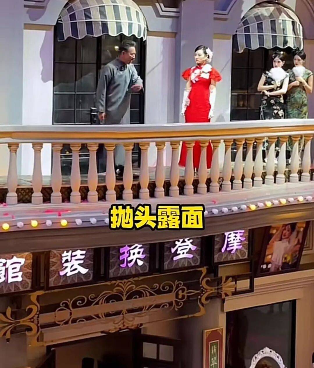 直播带货之后，景区成明星再就业方向？