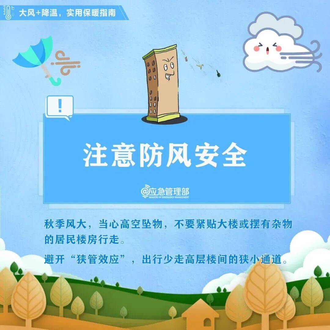 冷҈冷҈冷҈……低至5℃，竹溪迎来“一夜入冬”！