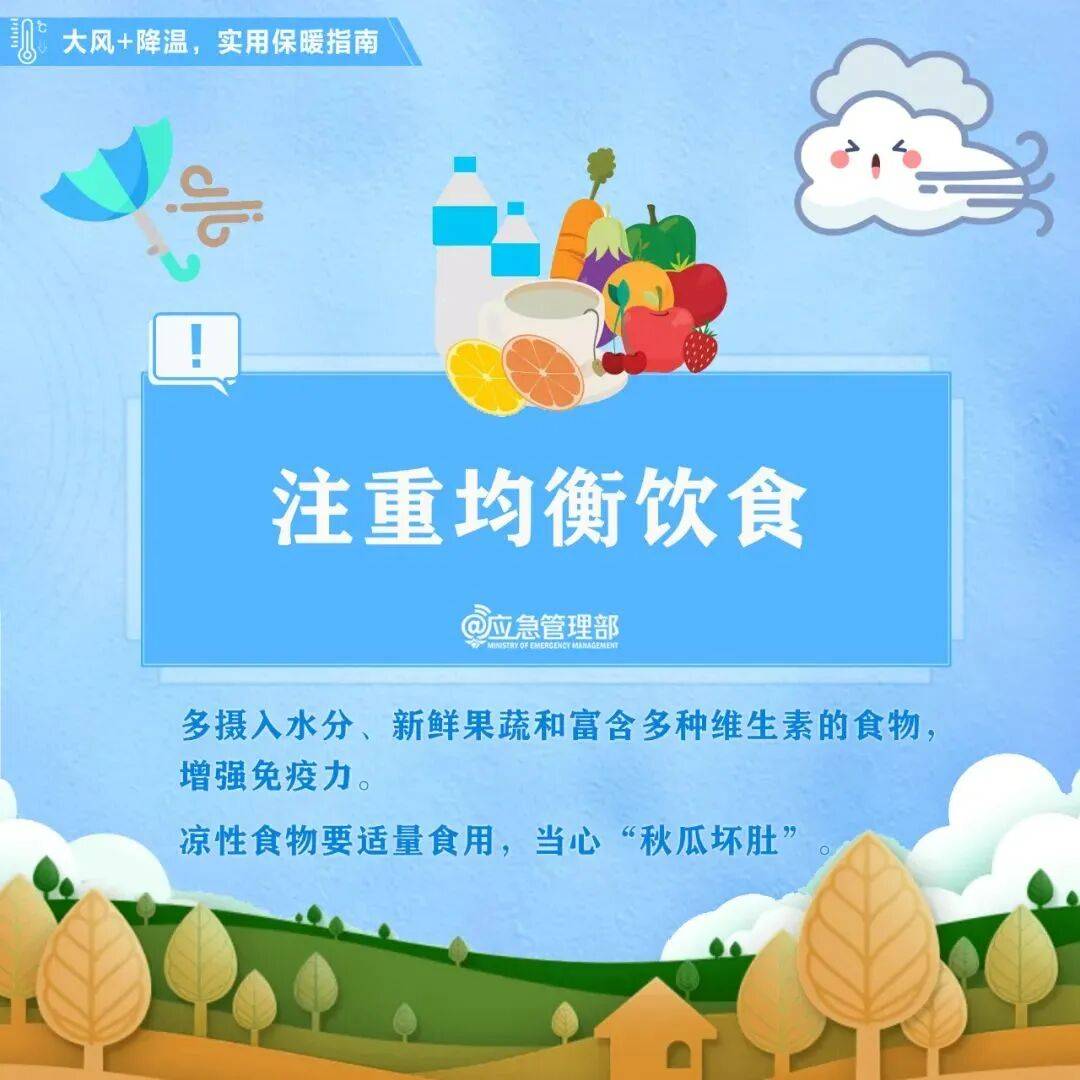 冷҈冷҈冷҈……低至5℃，竹溪迎来“一夜入冬”！
